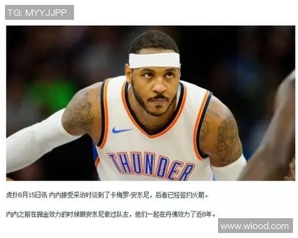 虎扑火箭队专区热门讨论话题及球迷评价精粹
